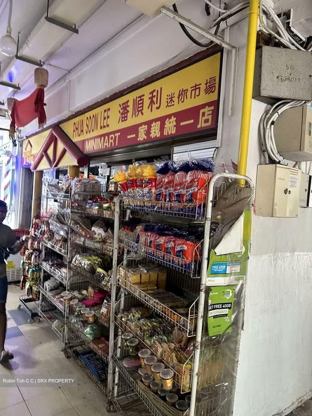 New Upper Changi Road (D16), Shop House #565580221